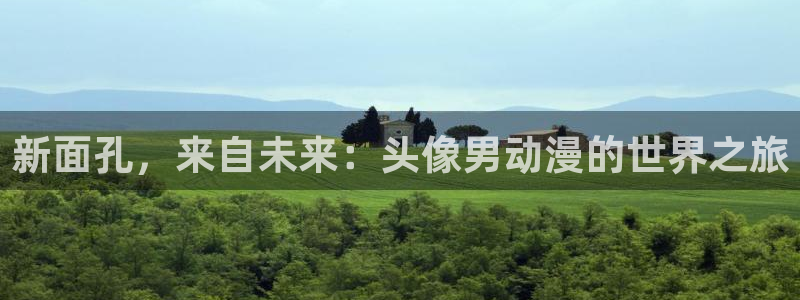 age动漫