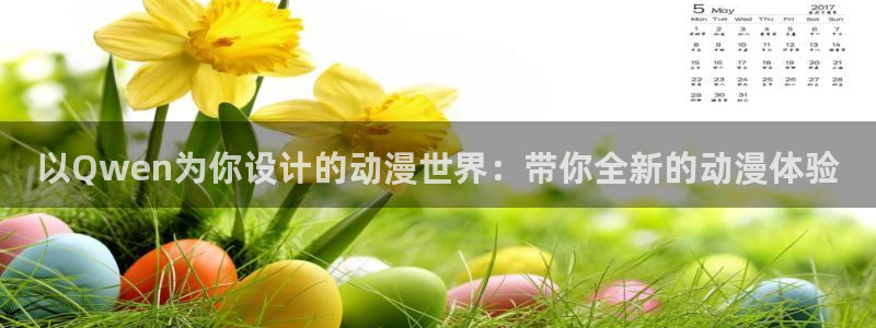 age樱花动漫
