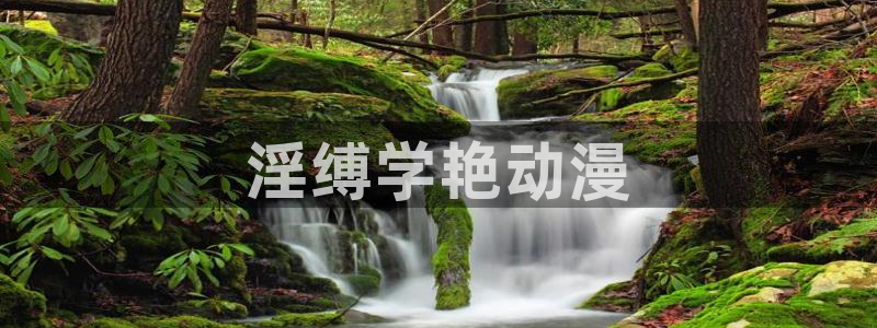 age动漫官网网址