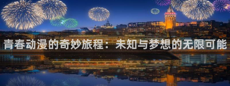 colamanage漫画官网