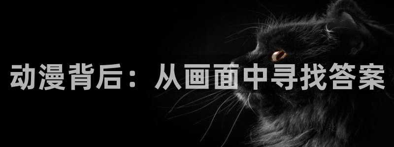 age动漫专注动漫的门户网站