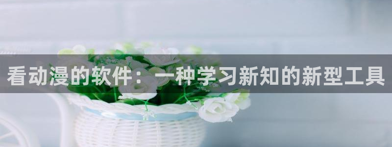 managereader漫画官网入口