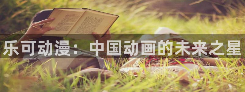 age樱花动漫
