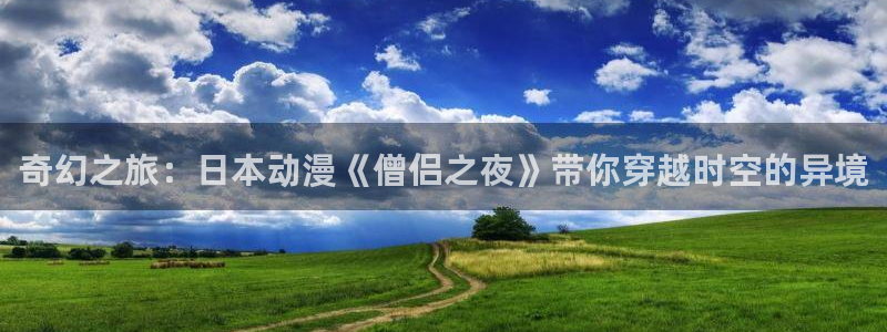 age动漫网官网入口