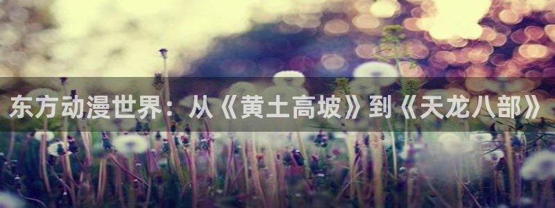 age漫画网