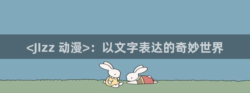 managereader漫画官网入口