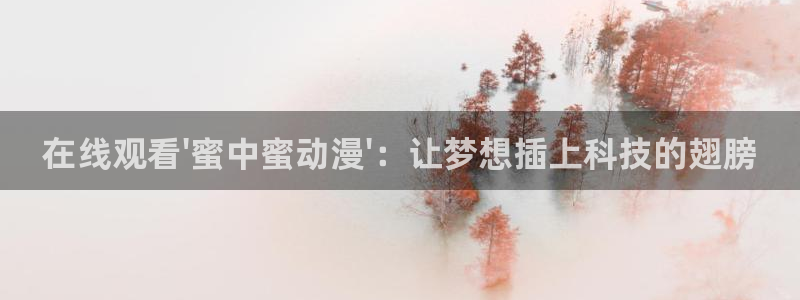 age动漫樱花