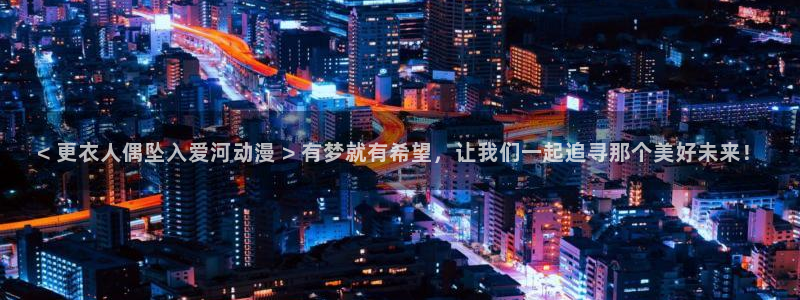 age专注动漫的门户网站