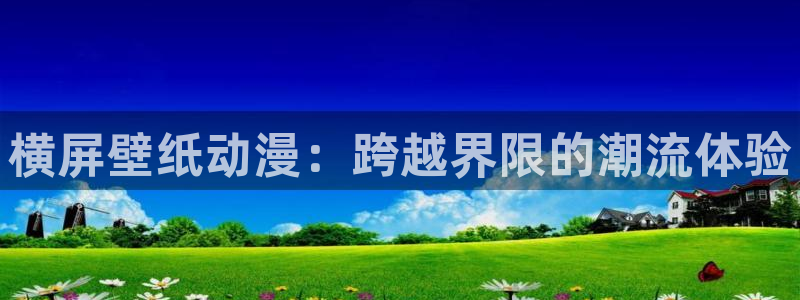 colomanage漫画官网