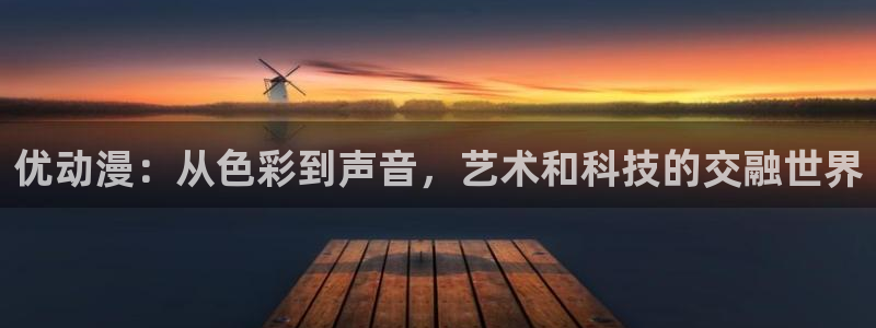 age动漫下载动漫全免费