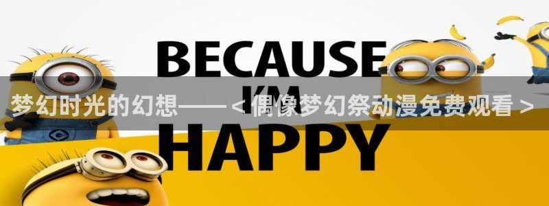 backstage韩漫免费观看