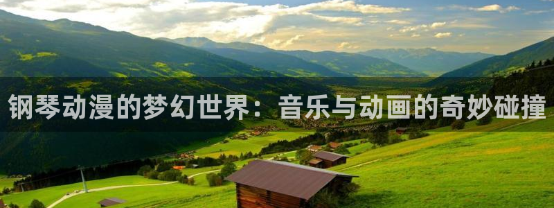 age动漫官网网址