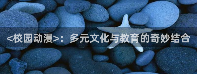 age动漫官网网址