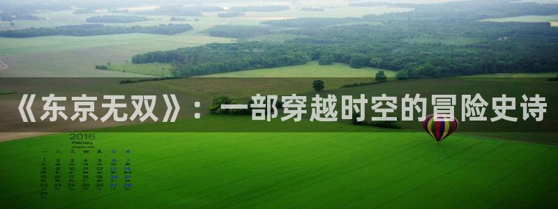 韩国漫画平台kakaopage