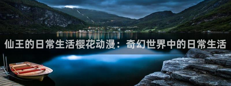 age动漫网下载
