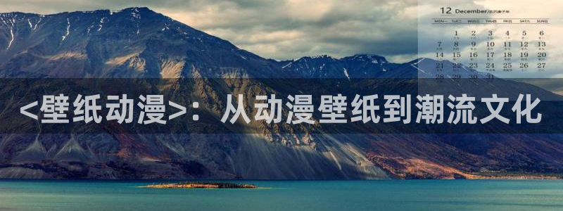 age动漫网官网入口