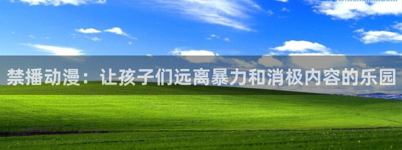 age漫画网