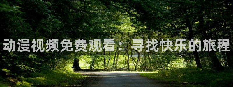 managereader漫画官网入口