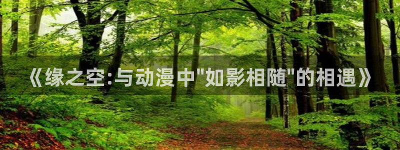 age动漫omofun