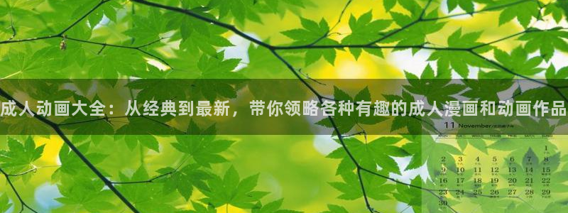 kakaopage韩漫官网