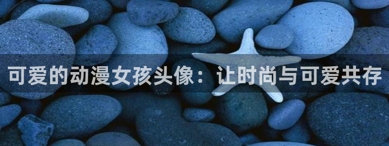 age樱花动漫