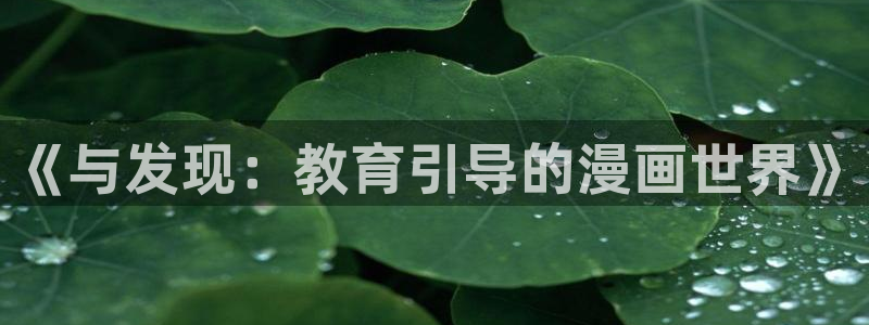age动漫