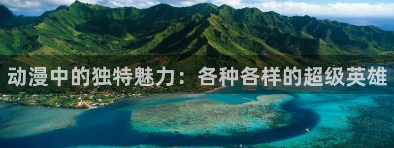 age动漫网上看
