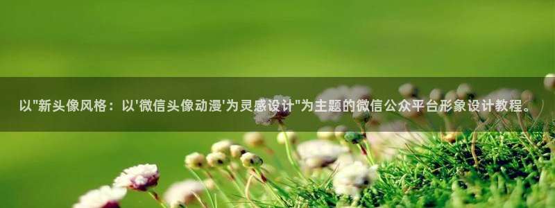 age动漫正版网