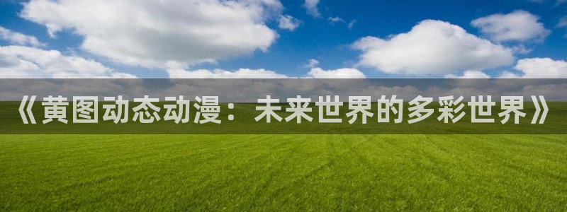 colamanage漫画下载