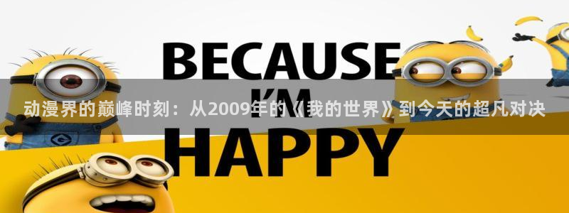 age动漫网下载